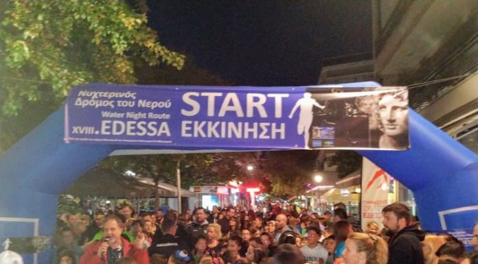 Με μεγάλη συμμετοχή και πολύ ενθουσιασμό ο 6ος Νυχτερινός Δρόμος του Νερού στην Έδεσσα