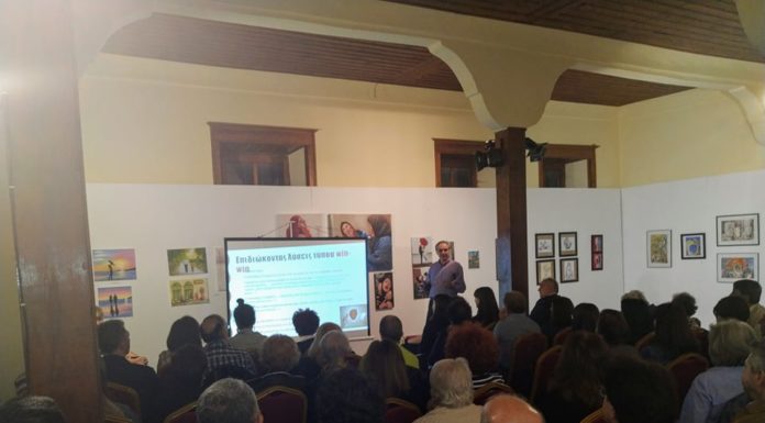 Πραγματοποιήθηκε με επιτυχία η εσπερίδα «Συναισθηματική νοημοσύνη»