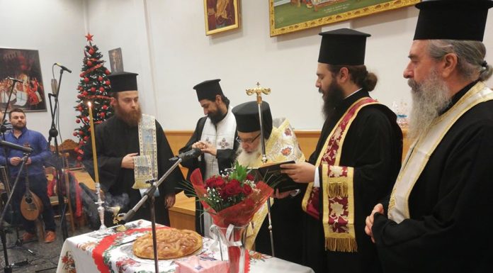 Η κοπή Βασιλόπιτας της Ιεράς Μητρόπολης Εδέσσης Πέλλης και Αλμωπίας