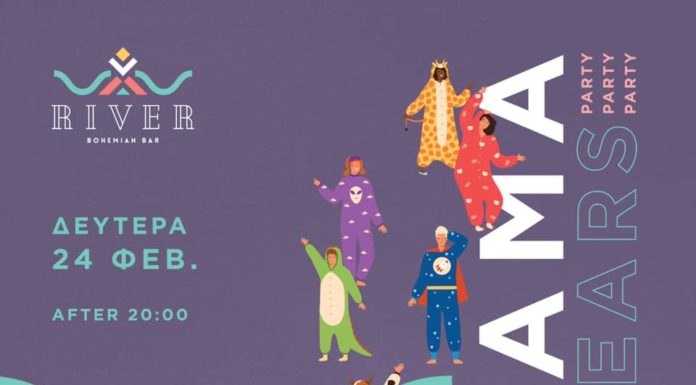 PIJAMA PARTY•25 YEARS•RIVER BOHEMIAN BAR