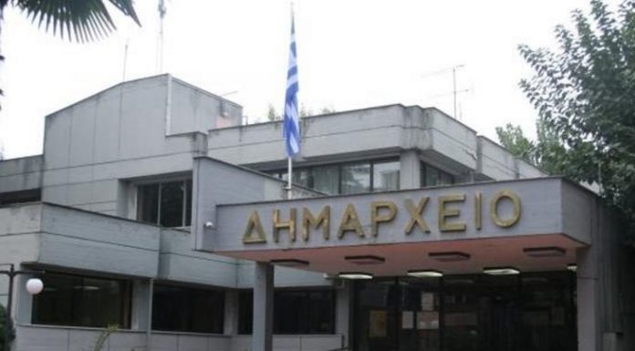 Δήμος Έδεσσας: Απαλλαγή επιχειρήσεων από δημοτικά τέλη