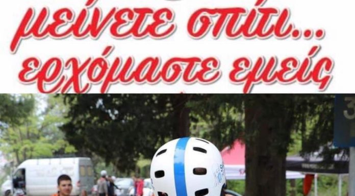 Svouras The Gourmet Coffee: Εσείς μένετε σπίτι εμείς φροντίζουμε για εσάς