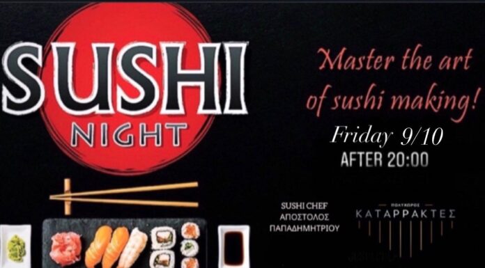 Sushi Night Στους Καταρράκτες • Παρασκευή 9 Οκτωβρίου
