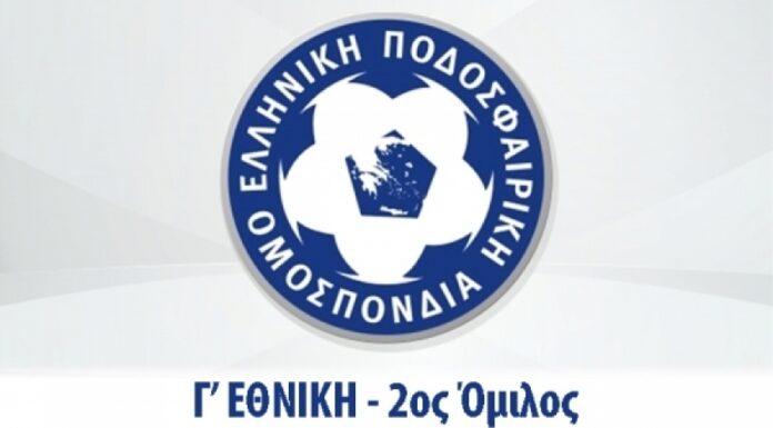 Τα αποτελέσματα του ημιχρόνου της 3ης αγωνιστικής στον 2ο όμιλο της Γ’εθνικής