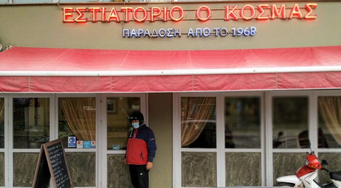 Εστιατόριο «ΚΟΣΜΑΣ»: lockdown με μαγειρευτά φαγητά με ένα τηλεφώνημα