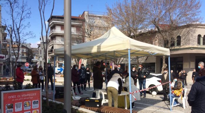 Δωρεάν test Covid-19 στην Έδεσσα
