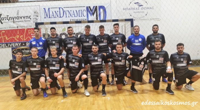 Ήττα του Αερωπού Έδεσσας στη Βέροια από τον τοπικό Φίλιππο με 33-25