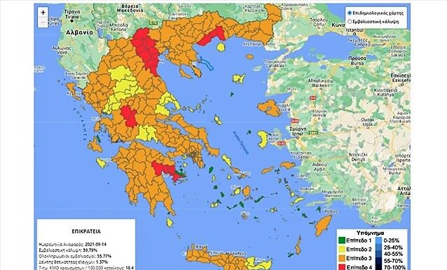 Έκτακτα μέτρα προστασίας της δημόσιας υγείας στην Περιφερειακή Ενότητα Πέλλας, προς αντιμετώπιση της διασποράς του κορωνοϊού COVID-19(ΚΥΑ)