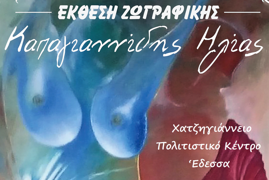 ΝΗΒΩΨΧΨΩ