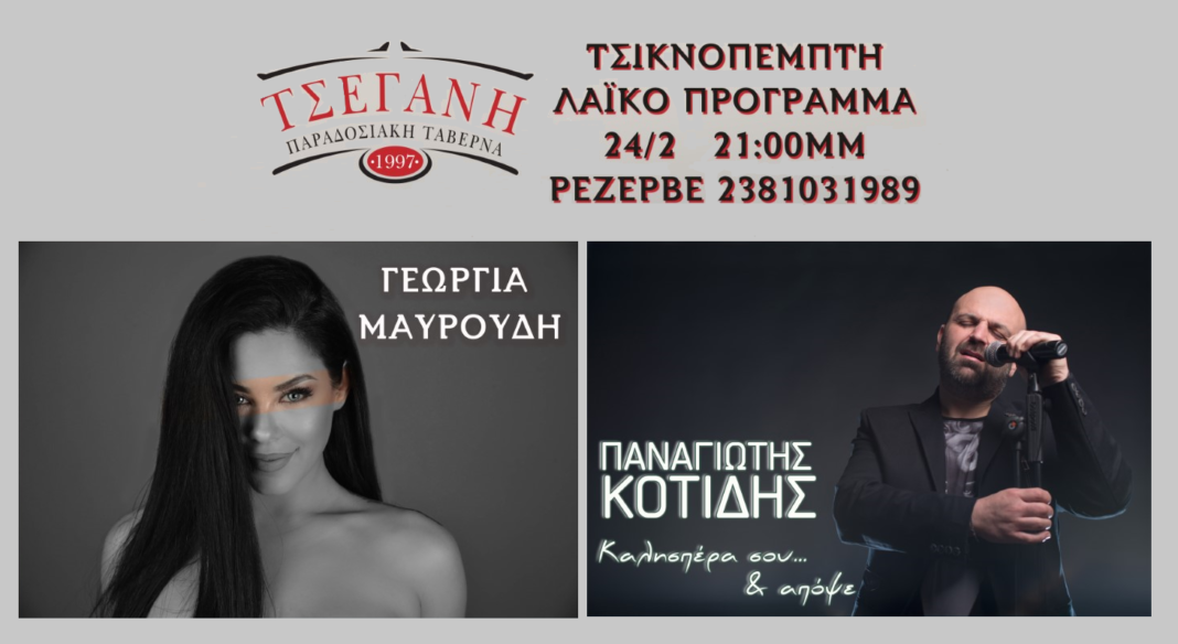 ΓΗΨΦΓΨΗ