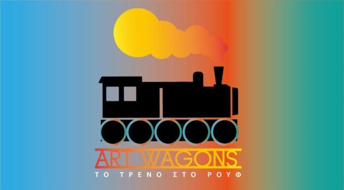 Ο 6ος και τελευταίος κύκλος του επιτυχημένου προγράμματος ξεκινάει στις 2 Μαΐου 2022 Κάνε την εγγραφή σου δωρεάν και ταξίδεψε μαζί μας στον κόσμο των Τεχνών!