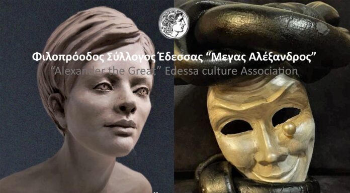 29ος Μήνας Μάϊος – Ομαδική Έκθεση γλυπτικής «Υπόγειο Τέχνης»