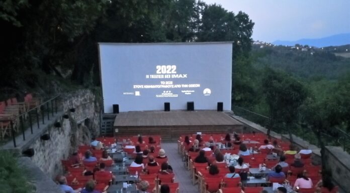 Οι ταινίες με τις οποίες συνεχίζει ο Φ.Σ.Ε. «Μέγας Αλέξανδρος» τις προβολές του θερινού κινηματογράφου στην Έδεσσα