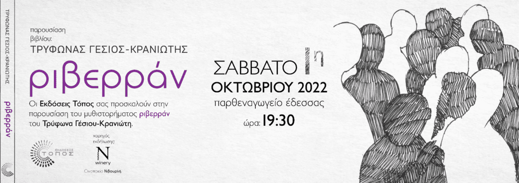 οίηθπ
