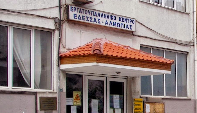 Κάτω τα χέρια από την δημόσια υγεία!