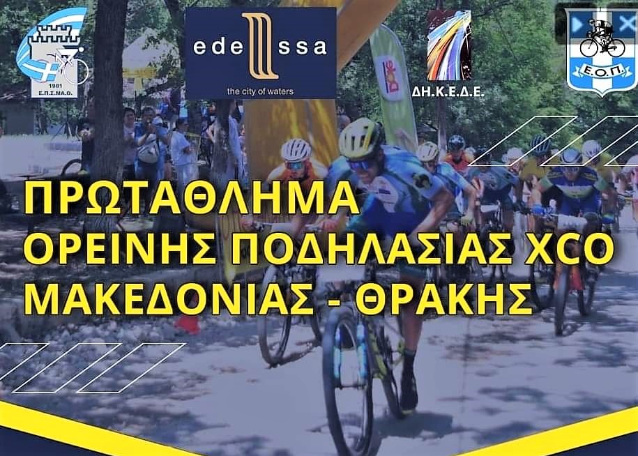 ΟΠΙΜΘΞ89-Θ-89