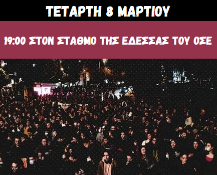 οπιξ,ιο[