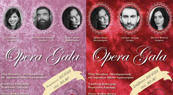 ΕΑΡΙΝΟ ΦΕΣΤΙΒΑΛ ΜΟΥΣΙΚΗΣ ΕΔΕΣΣΑΣ / 1Η ΠΑΡΟΥΣΙΑΣΗ ΦΩΝΗΤΙΚΟΥ ΣΥΝΟΛΟΥ ΩΔΕΙΟΥ ΔΗΜΟΥ ΕΔΕΣΣΑΣ