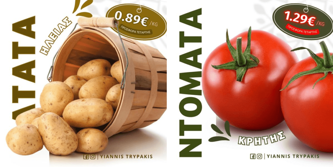 ΟΞΚΙΟΞ