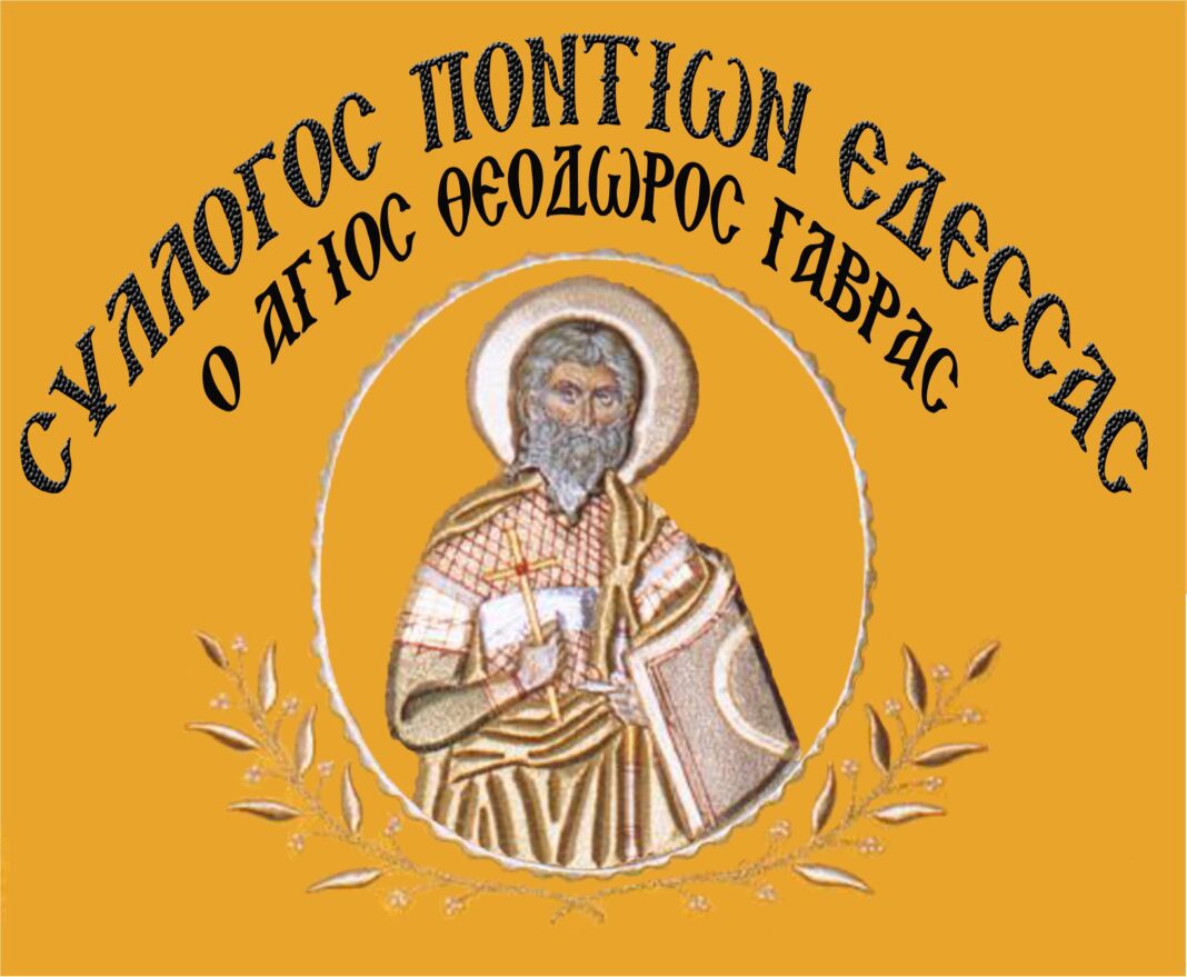 ΓΑΒΡΑΣ ΛΑΒΑΡΟ