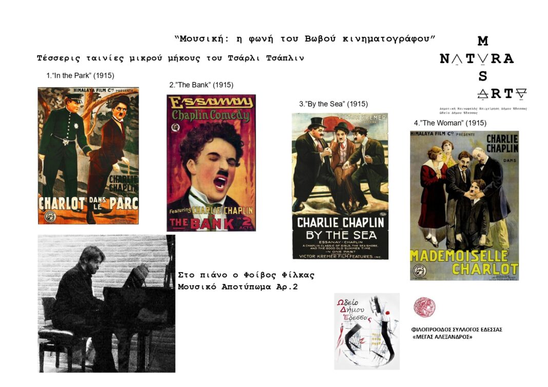 βωβός - Έγγραφα Google_page-0001