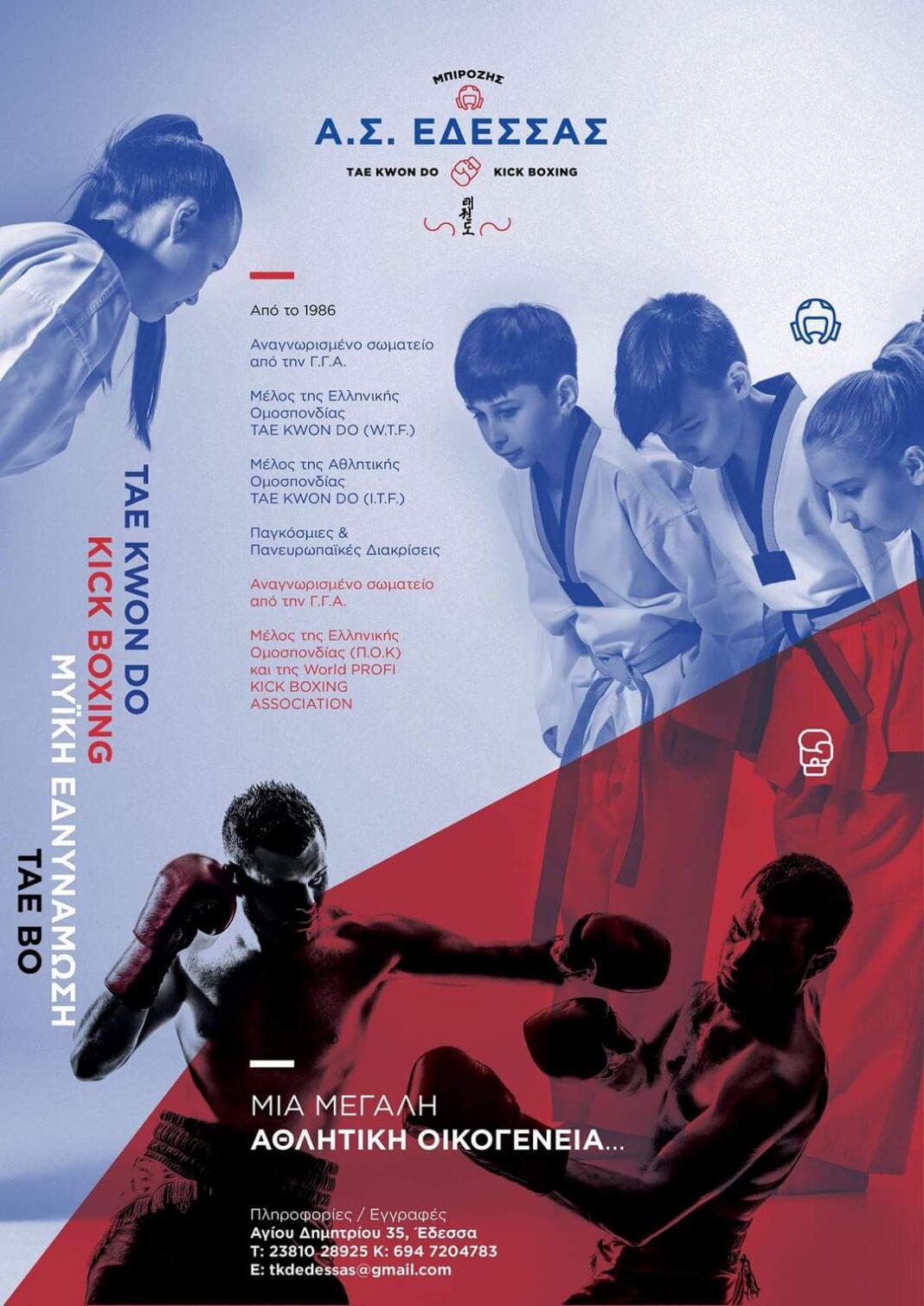 FB_IMG_1629969067514