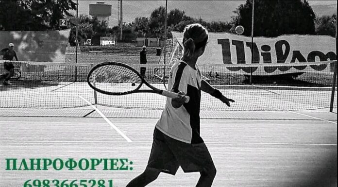 Όμιλος Αντισφαίρισης Έδεσσας: Πρόσκληση εκδήλωσης ενδιαφέροντος.