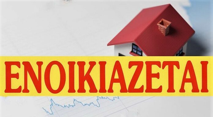 ΕΝΟΙΚΙΑΖΕΤΑΙ ΣΤΗΝ ΘΕΣΣΑΛΟΝΙΚΗ STUDIO 24 τ.μ.