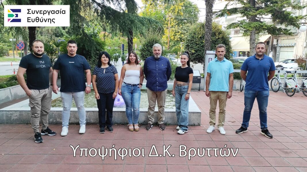 υποψήφιοι ΔΚ Βρυττών sm (1)