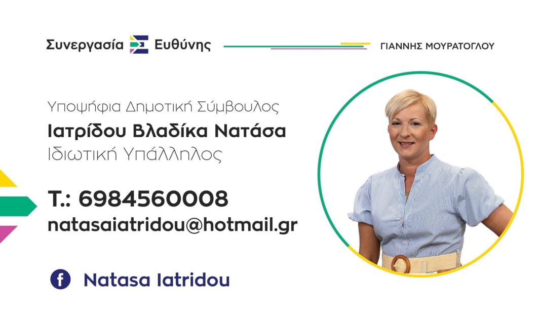 387156797_6667109043325964_5554086272073561_n