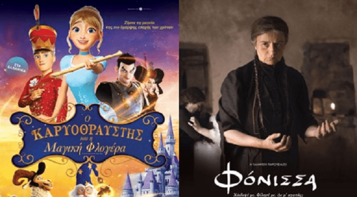 Ο Φ.Σ.Ε. «Μέγας Αλέξανδρος» φέρνει την «Φόνισσα» στην Έδεσσα