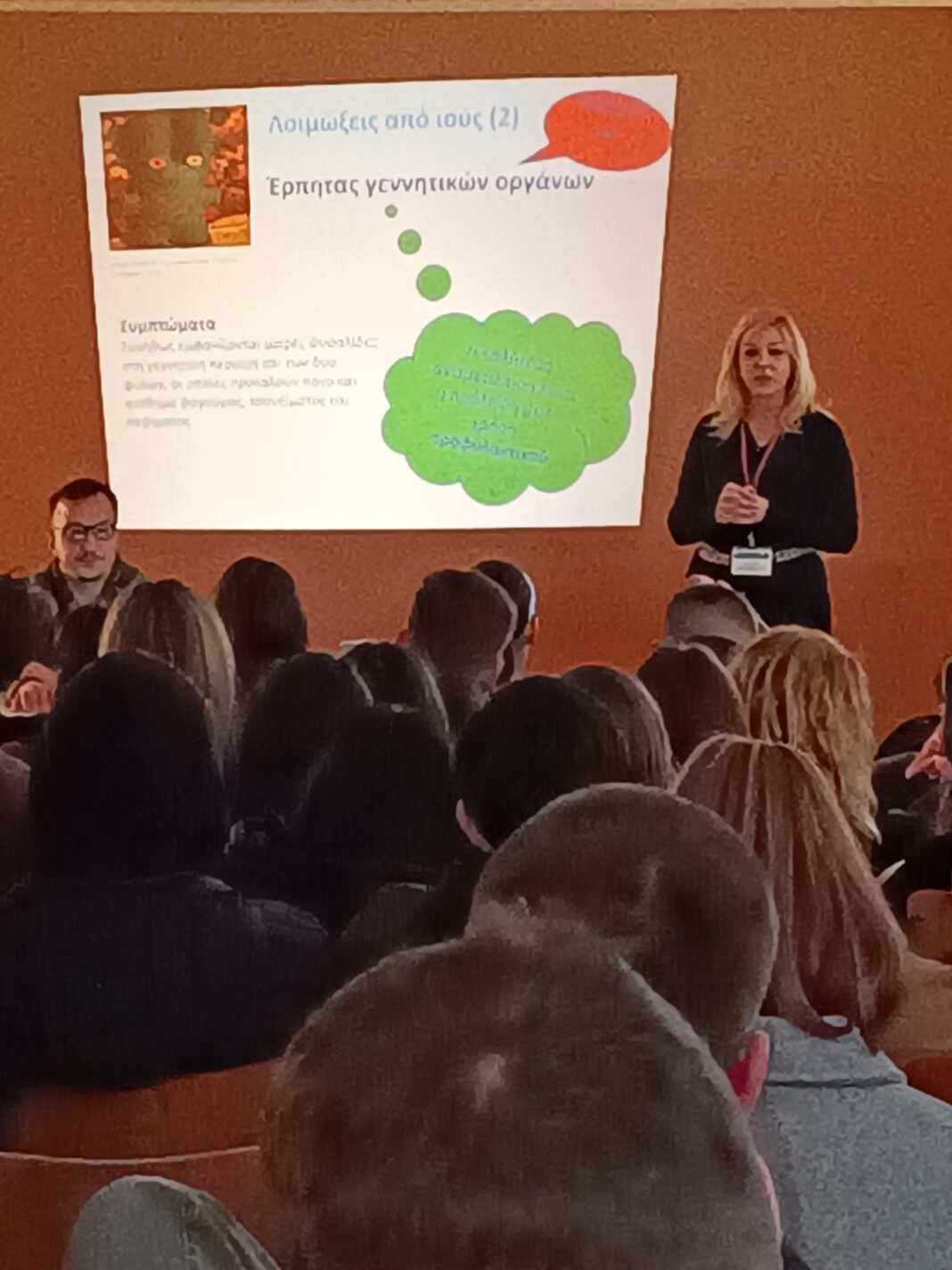 εικόνα_Viber_2025-02-06_11-50-34-578