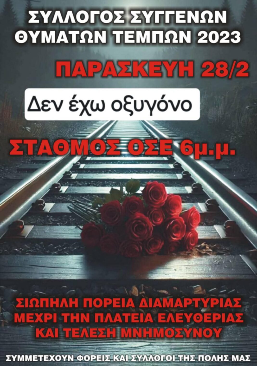 θγιτ