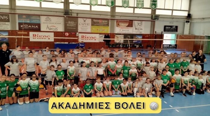 Οι ακαδημίες της ομάδας βόλεϊ Π.Α.Σ. ΙΚΑΡΟΣ ΕΔΕΣΣΑΣ στη Θεσσαλονίκη