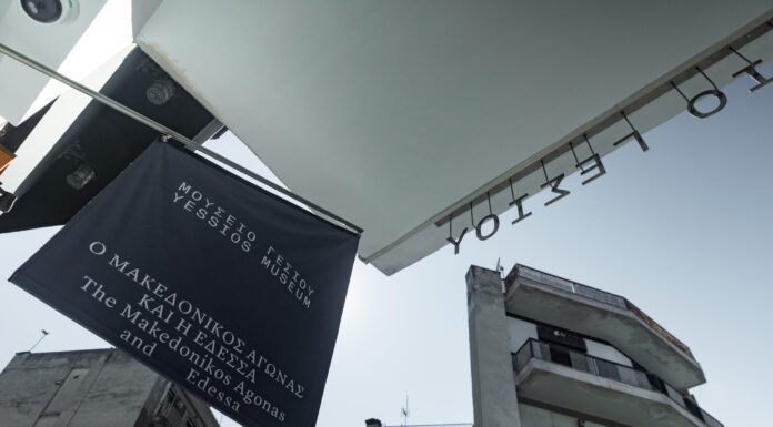 Μοιραστείτε μαζί μας τις ιστορίες και τις μαρτυρίες σας που συνδέονται με τον Μακεδονικό Αγώνα