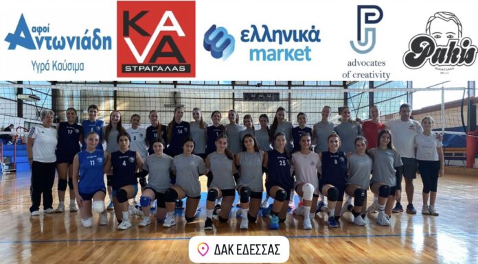 Η Γυναικεία Ομάδα Βόλεϊ ΠΑΣ Ίκαρος Έδεσσας ξεκίνησε τους Φιλικούς Αγώνες Προετοιμασίας ενόψει της νέας αγωνιστικής χρονιάς