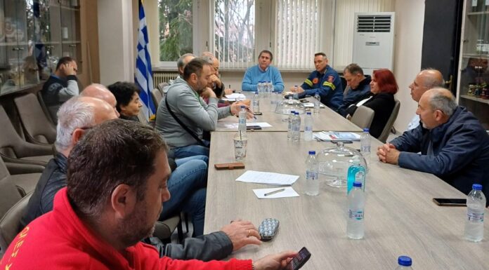 Έκτακτη Συνεδρίαση του Περιφερειακού Συντονιστικού Οργάνου Πολιτικής Προστασίας της Π.Ε. Πέλλας