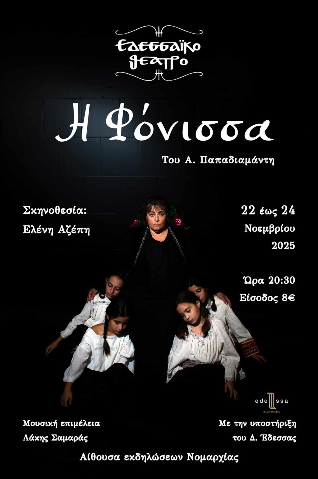 576373018_1217785790385316_5053757199267813815_n