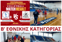 Άλλη μια εκτός έδρας νίκη για την ομάδα βόλεϊ Π.Α.Σ. ΙΚΑΡΟΣ ΕΔΕΣΣΑΣ