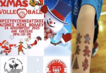 Γιορτή του Βόλεϊ με Χριστουγεννιάτικους Ρυθμούς στο ΔΑΚ Έδεσσας: Οι ακαδημίες ΠΑΣ Ίκαρος υποδέχτηκαν την Ελπίδα Τούμπας Θεσσαλονίκης!