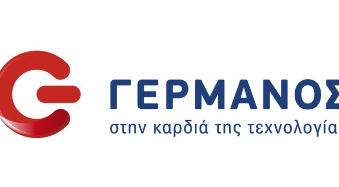 Το κατάστημα ΓΕΡΜΑΝΟΣ στην Έδεσσα ζητά νέο για εργασία