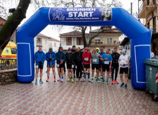 ΑΠΟΤΕΛΕΣΜΑΤΑ ΤΟΥ ΔΡΟΜΟΥ ΜΝΗΜΗΣ ΜΑΚΕΔΟΝΟΜΑΧΩΝ ΜΕΣΗΜΕΡΙΟΥ