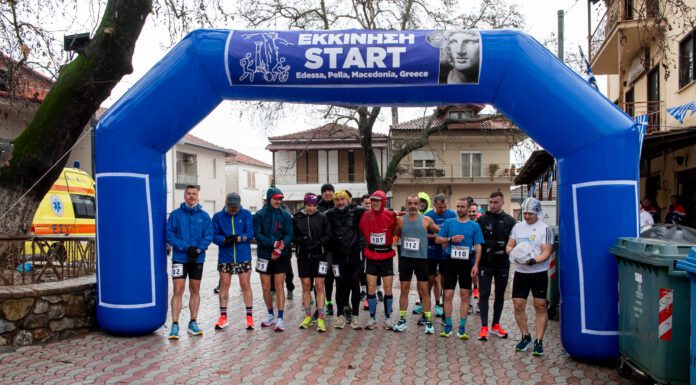 ΑΠΟΤΕΛΕΣΜΑΤΑ ΤΟΥ ΔΡΟΜΟΥ ΜΝΗΜΗΣ ΜΑΚΕΔΟΝΟΜΑΧΩΝ ΜΕΣΗΜΕΡΙΟΥ