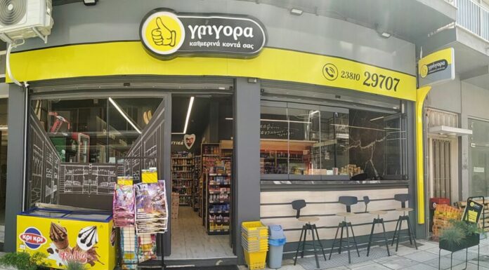 Ζητείται Διανομέας – Delivery στο Καφέ – Παντοπωλείο «Γρήγορα – Σεκερτζής