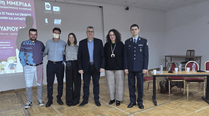 Μεγάλη συμμετοχή στην 1η Ημερίδα της Παιδιατρικής Κλινικής του Γ.Ν. Έδεσσας