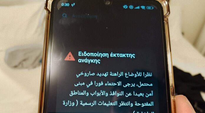 Παρέμβαση του Προέδρου της ΝΙΚΗΣ για τους εγκλωβισμένους Έλληνες στην Μέση Ανατολή