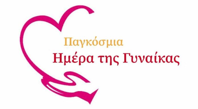 Οι Ομάδες Γυναικών Γιαννιτσών και Έδεσσας – Σκύδρας τιμούν την 8η Μάρτη