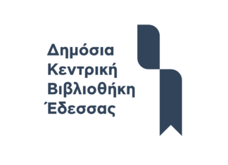 Με χαρά σας παρουσιάζουμε τις προτάσεις βιβλίων από τη βιβλιοθήκη μας για τον μήνα Μάρτιο