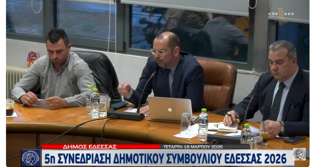 συνεργασία Ευθύνης