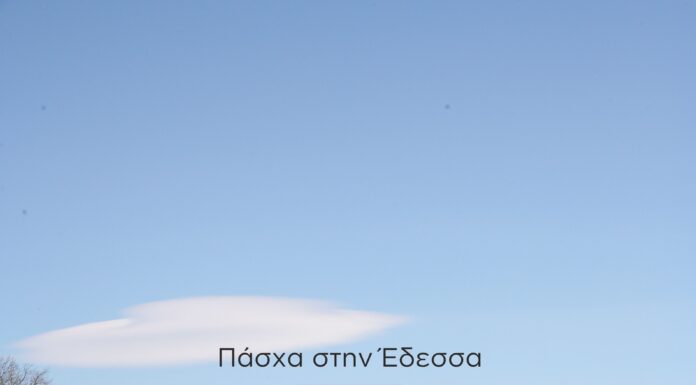 «Πάσχα στην Έδεσσα & την Ορεινή Πέλλα με τις Ανθισμένες Κερασιές»